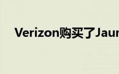 Verizon购买了Jaunt XR的全部AR技术