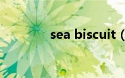 sea biscuit（sea biscuit）