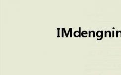 IMdengning（imden）