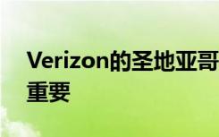 Verizon的圣地亚哥5G部署对远程医疗至关重要