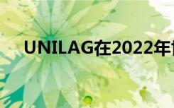 UNILAG在2022年世界大学排名中上升