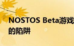 NOSTOS Beta游戏玩法突出了VR游戏设计的陷阱