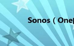 Sonos（One的缺点是什么）