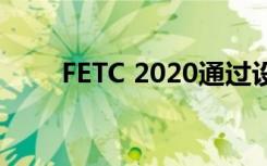 FETC 2020通过设计思维来改善PD