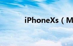 iPhoneXs（Max怎么添加卡）