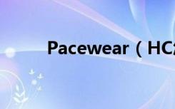 Pacewear（HC怎么下载平衡球）