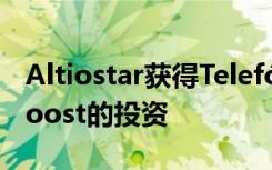 Altiostar获得Telefónica最新Open RAN Boost的投资