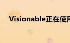 Visionable正在使用5G建造智能救护车