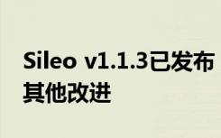 Sileo v1.1.3已发布 并具有其他Swift支持和其他改进