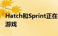 Hatch和Sprint正在Sprint 5G网络上释放云游戏