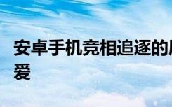 安卓手机竞相追逐的屏下指纹技术苹果表示无爱