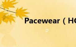 Pacewear（HC秒表如何使用）