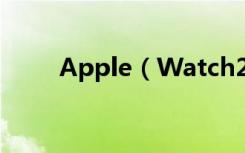 Apple（Watch2电池鼓包怎么办）