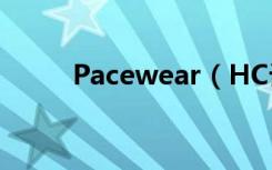 Pacewear（HC计时器如何使用）