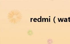 redmi（watch怎么充电）