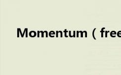 Momentum（free耳机怎么控制通话）