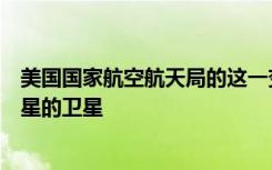 美国国家航空航天局的这一变形机器人可能有一天会探索土星的卫星