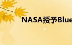 NASA授予BlueOrigin发射合同