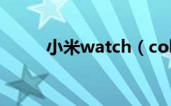 小米watch（color2怎么打电话）