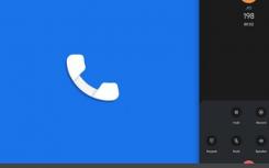 谷歌手机更新为某些用户带来了新的通话界面