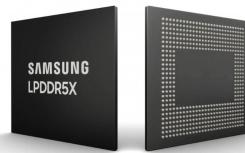 三星宣布推出有史以来最快的LPDDR5X内存 速度高达8.5Gbps