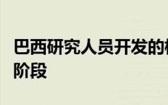 巴西研究人员开发的模型显示出太阳系的混沌阶段