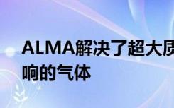 ALMA解决了超大质量黑洞受年轻喷气机影响的气体