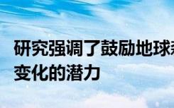 研究强调了鼓励地球森林自然再生的缓解气候变化的潜力