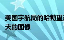 美国宇航局的哈勃望远镜捕获星际彗星鲍里索夫的图像