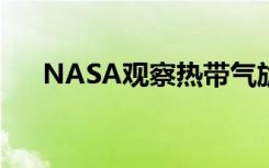 NASA观察热带气旋玛哈的水蒸气浓度