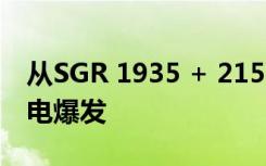 从SGR 1935 + 2154磁极探测到的极强无线电爆发