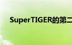 SuperTIGER的第二次潜行130000英尺