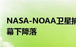 NASA-NOAA卫星捕获了纳娜飓风 使其在夜幕下降落