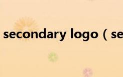 secondary logo（secondary logon服务）