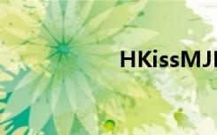 HKissMJL（hkisit）