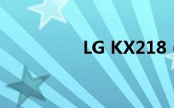 LG KX218（lg kx256）