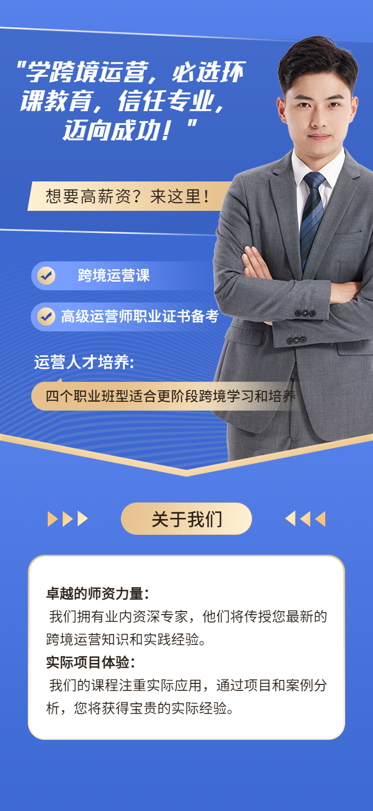 https://www.peixunwang.com.cn/uploadfile/2023/1019/20231019091057717.png