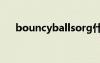 bouncyballsorg什么意思（bouncy）