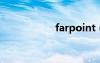 farpoint（farpop）