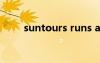 suntours runs a risk（suntour）