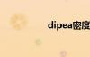 dipea密度（DIPEA）