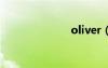 oliver（olive）