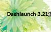 Dashlaunch 3.21汉化（dashlaunch）