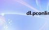 dl.pconline.com.cn